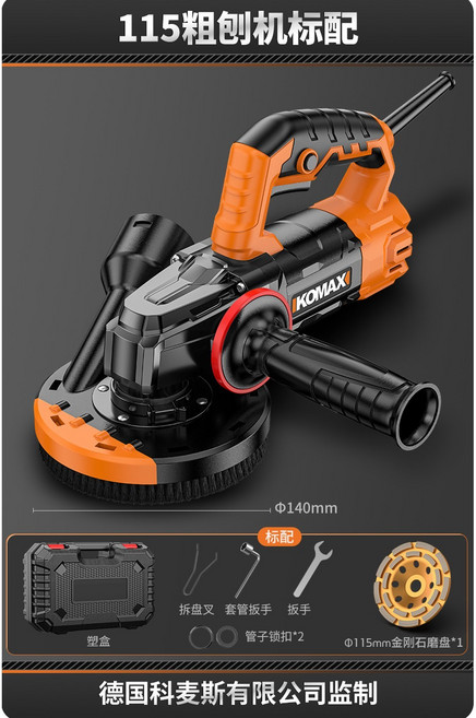 콘크리트 면갈이 샌딩기 면삭기 벽 시멘트 에폭시 연마기, 2 115 굵은 대패기 표준 규격