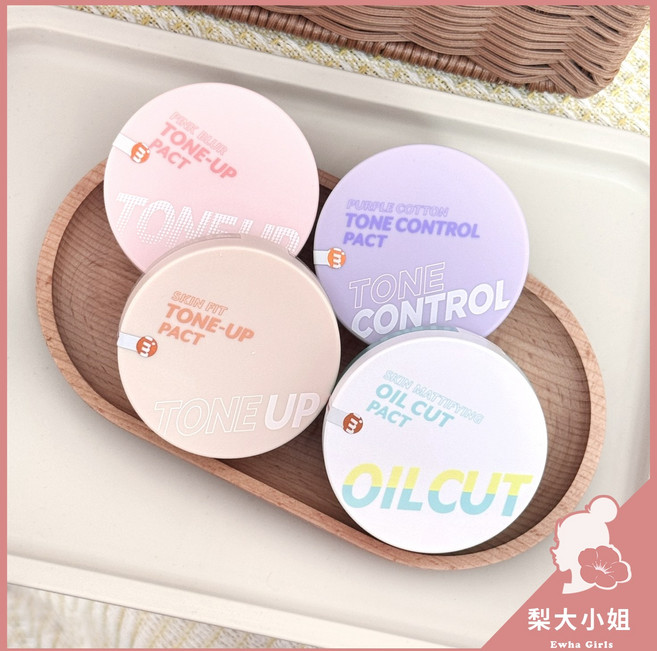 【梨大小姐】韓國 I'm MEME #Skin Fit柔膚蜜粉餅(橘盒), 1個