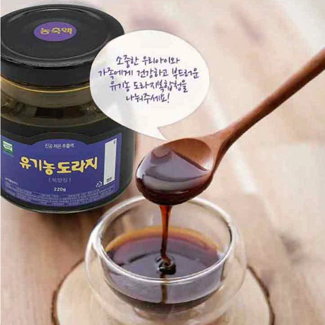 유기농도라지 도라지차 액기스 초등학생 중학생 기관지 기침 220g, 1개 - 쿠팡