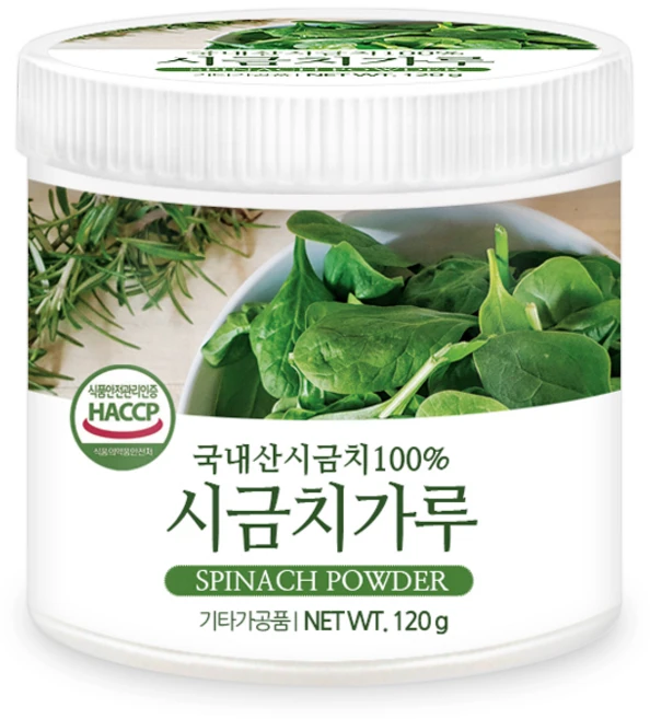 푸른들판 국산 시금치 분말 가루 파우더, 120g, 1개 - 쿠팡