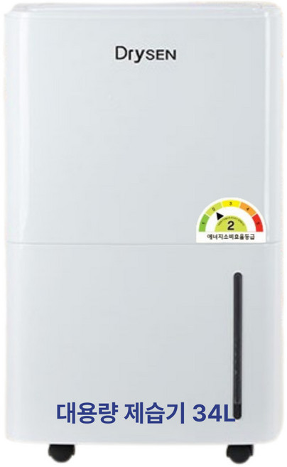 [1등급뽀송뽀송] 레보나 인버터 제습기 18L, 레보나 대용량 제습기 34L
