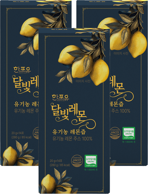 한포유 달빛레몬 유기농% NFC 레몬즙, 280g, 3개