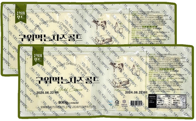 [산아푸드] 덴마크산 모짜렐라 구워먹는 치즈 400g 대용량 에어프라이어용, 2개