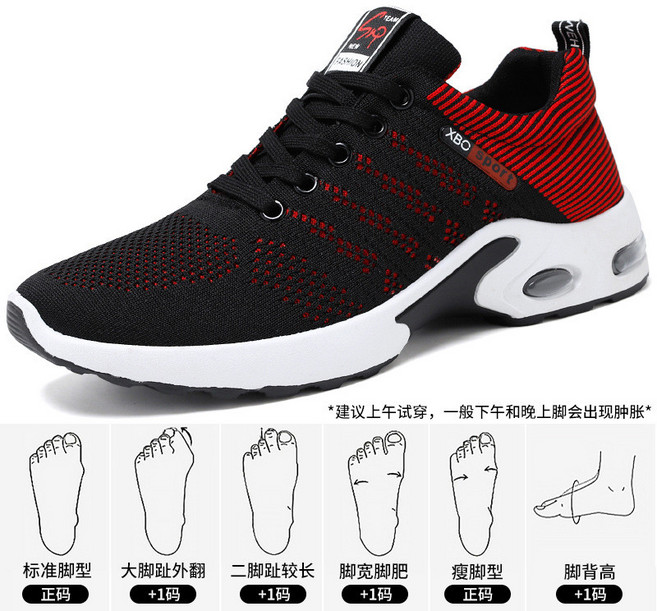 慢跑鞋 男冬季輕量透氣緩震運動鞋 黑色百搭網面增高休閑鞋 戶外男生軟底跑步鞋耐磨厚底登山鞋 通勤舒適 大尺碼男鞋 防水防滑工作鞋