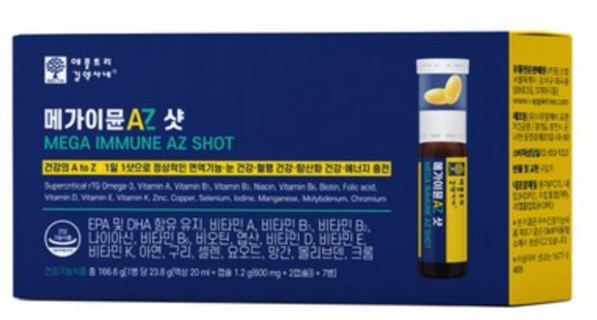 알티지 오메가3 비타민 미네랄 EPA DHA 눈건강 혈행개선 활력에너지 초임계 메가이뮨 AZ샷, 1박스