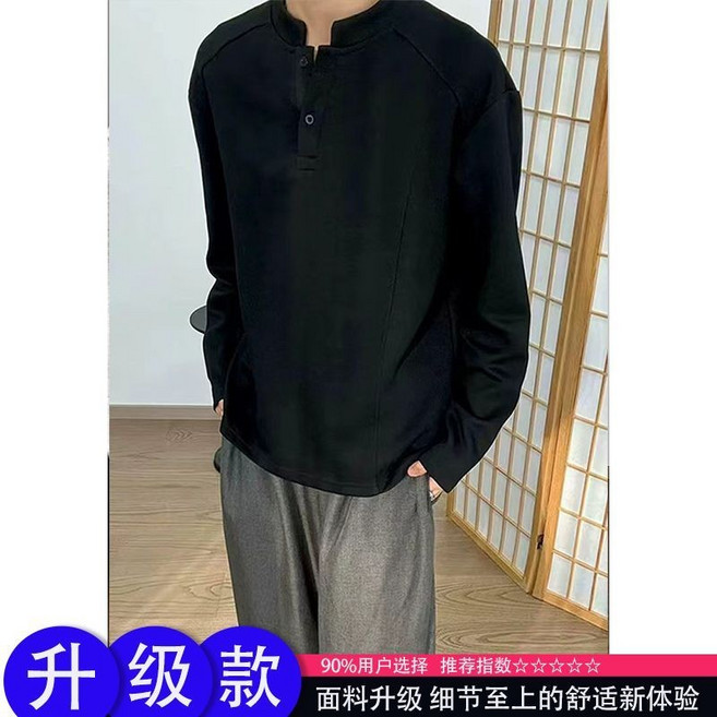 美式亨利領長袖T恤男款，短寬boxy立領衛衣，cleanfit打底衫潮牌