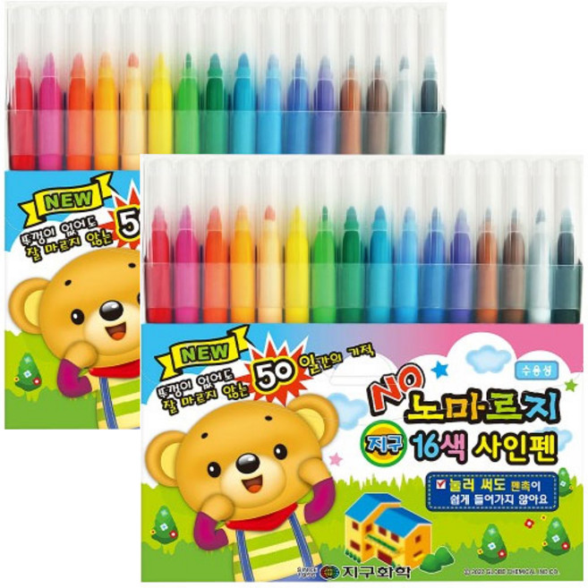 지구화학 노마르지 사인펜 16색, 2개