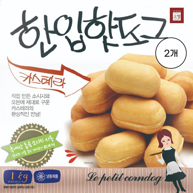 오뗄 한입 핫도그 1kg, 2개