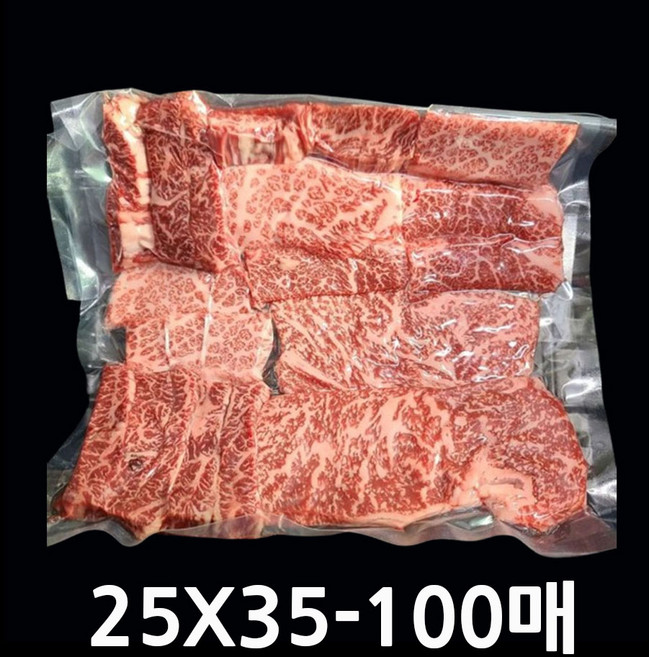 업소용진공비닐-100매 실링봉투 육수 소스 야채 밀키트 다용도포장지 식품포장지 족발진공팩 밀봉봉투 밀키트비닐팩 나일론진공봉투 식품진공팩 정육점진공포장지 육가공진공봉투, 100개, 25X35
