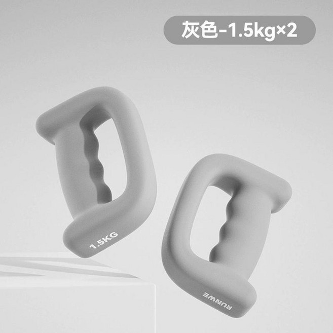 D型啞鈴 1KG*2 (單隻1kg拳擊紅 總共2只) 女生/拳擊初學者 運動健身, 單隻1.5kg拳擊灰 總共2只, 1個
