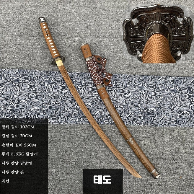 사무라이 목검 수련용 무술 연습 나무 목검 칼집 포함 검도 코스푸레 소품 무술 훈련용 검, 1개, 태도