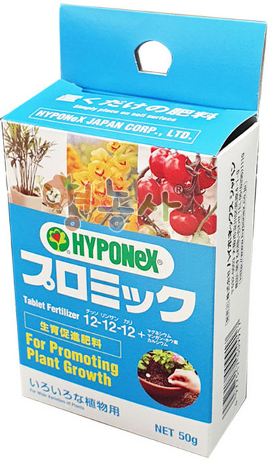 하이포넥스 프로믹 50g 복합비료, 1개