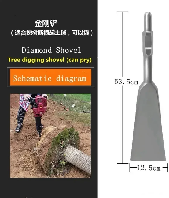 휴대용 나무 굴착기 소형 뿌리 파쇄 모종 기계 구멍 및 싹 따는, 05 하얀색