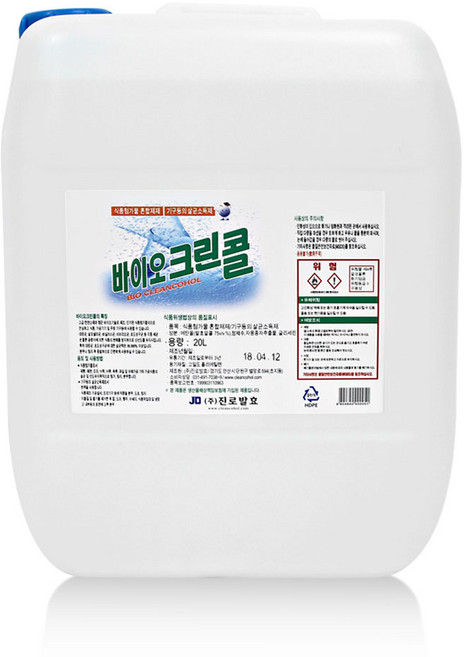 진로발효 바이오크린콜 75% 20L 살균소독제 에탄올 알콜 발효주정 대용량 말통, 1개