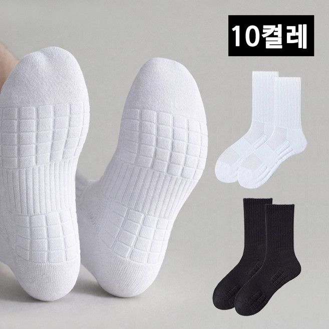 사니사니 두꺼운 쿠션 장목 러닝 스포츠 양말 10켤레