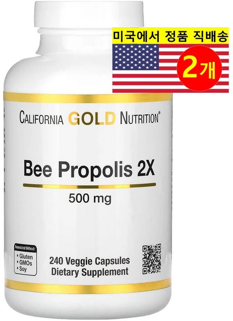 California Gold 캘리포니아 골드 꿀벌 프로폴리스 2X농축 추출 500mg Propolis, 240정, 2개 - 쿠팡