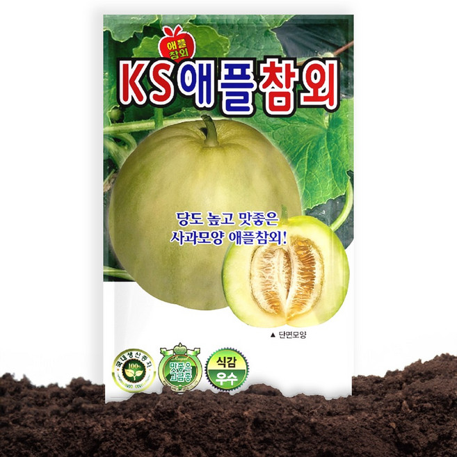 KS종묘 애플참외 씨앗 20립 애플 참외씨 종자, 1개