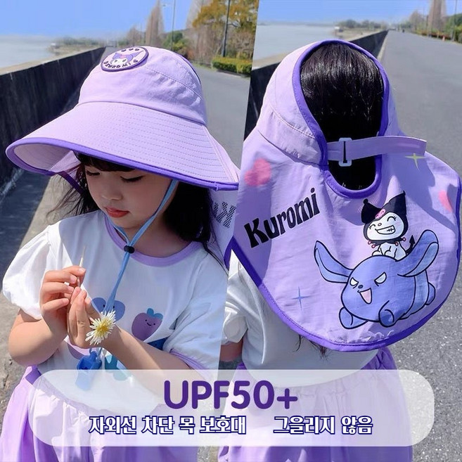 Sorpci 산리오 자외선차단 모자 어린이 플랩캡 썬햇 모자둘레 48-53cm 신축성