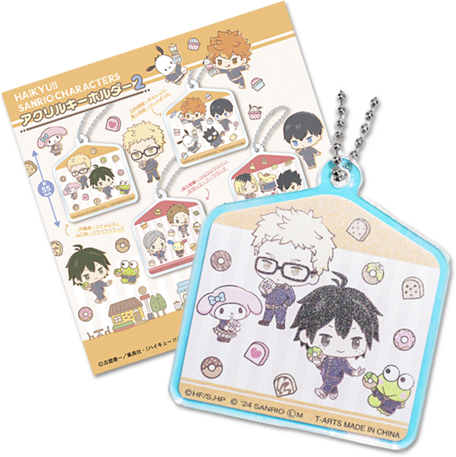 TTA 가챠 하이큐 X 산리오 콜라보 집 모양 아크릴 키홀더2, 1.츠키시마X야마구치(1인 2개 한정), 1개