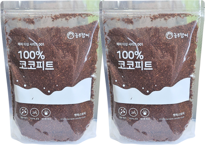 햄스터 골든 드워프 코코피트 코코넛베딩 먼지적은 베딩 200g 2개입