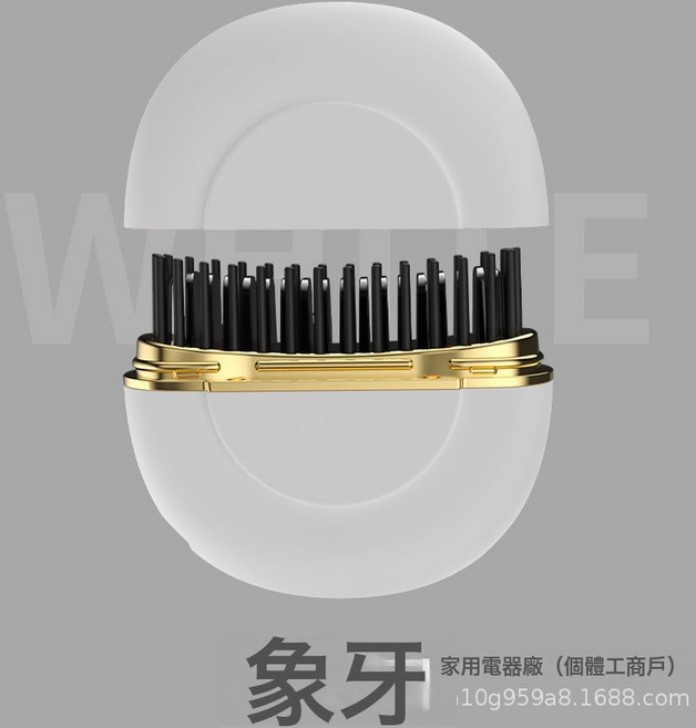 跨境迷你充電直髮梳 負離子直髮器 便攜式護髮不傷發燙髮捲發神器, 1個, 象牙白:如圖