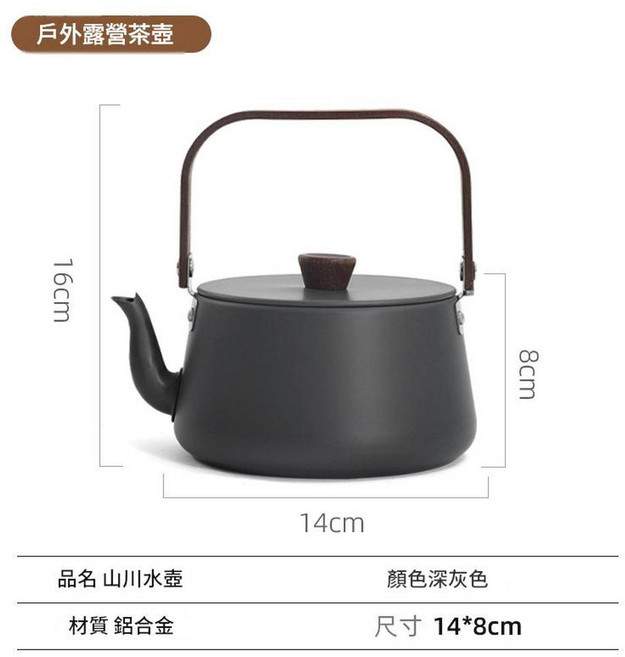 350ml 304不鏽鋼 戶外旅行泡茶組, 山川壺 - 1.1L灰色, 1套