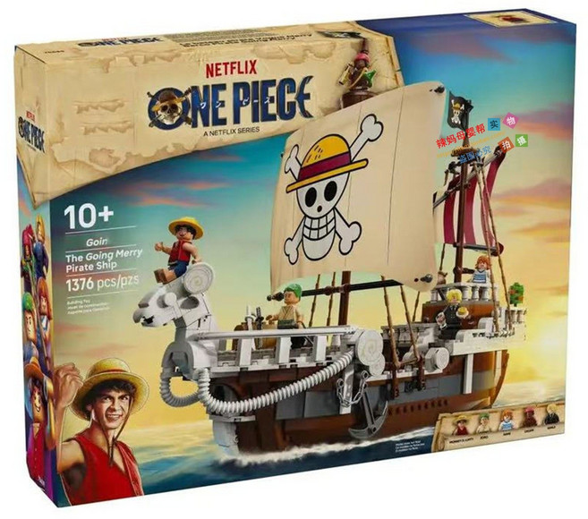 원피스 레고 호환호환 블록 빌딩 애니메이션 2025년 바라티에 루피 미니어처 조립 장난감 호환 75640, [02] 고고메리 ( 1:1 스케일 모형)