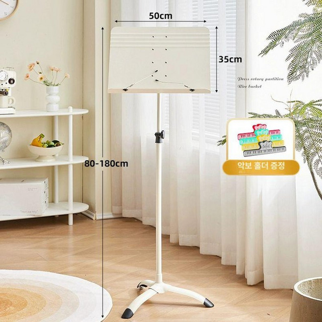 휴대용 보면대 악보 마이티킹 단체 초보자 음악 공연용, 고급우아한화이트, 1개