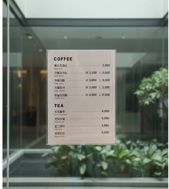 A4 투명꽂이 아크릴꽂이 쇼윈도우 부착용 알림판 안내판 게시판 프레임, 투명, 1개