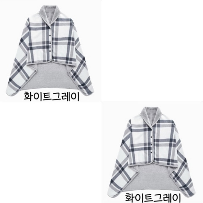 해피뜨레 극세사 똑딱이 어깨담요 무릎담요