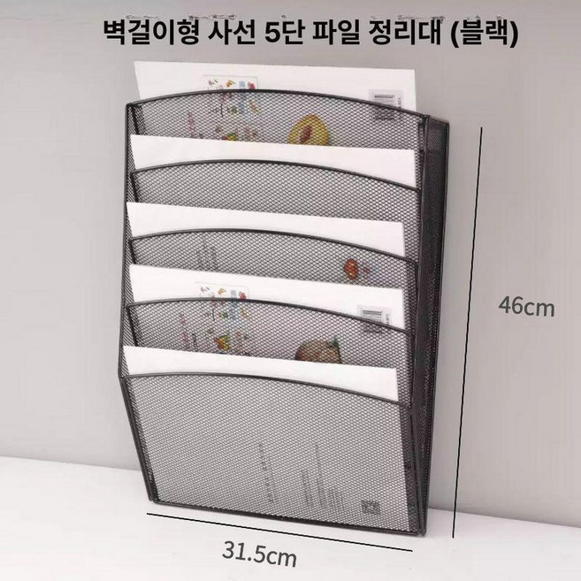 스마트 벽걸이 파일 블랙 꽂이 11단 벽면 서류함 책장 사무실 오피스 포켓 교실, 1개, 블랙 경사 밀폐형