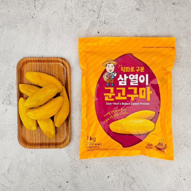 직화에 구운 군고구마 냉동 고구마 밤고구마, 1개