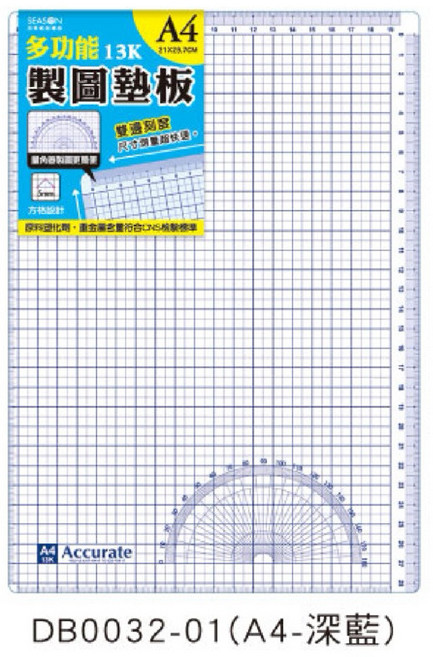 量角製圖墊板 透明墊板 尺 三角板 保護墊 寫字墊 作業 記事 畫圖 A4→DB0032 21 x29.7cm, 透明