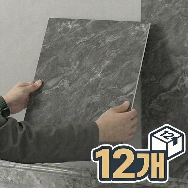 코어피스 붙이는 주방 데코 타일 시트지 12개, 그레이 대리석