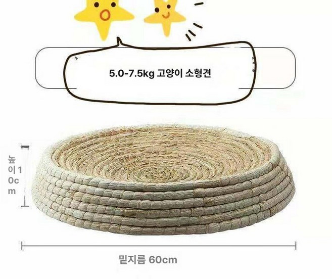 이동식 산란장 가정용 양계장 병아리 사육장 이동식닭장, 60cm 안전 닭장, 1개