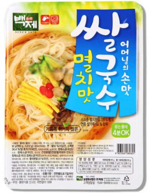 백제 쌀국수 멸치맛 15개 + 파곰탕면 15개_어머님의 손맛, 92g, 30개
