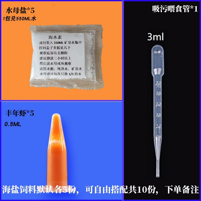 애완 해파리 키우기 가정용 블랙 해파리수조 세트 장식