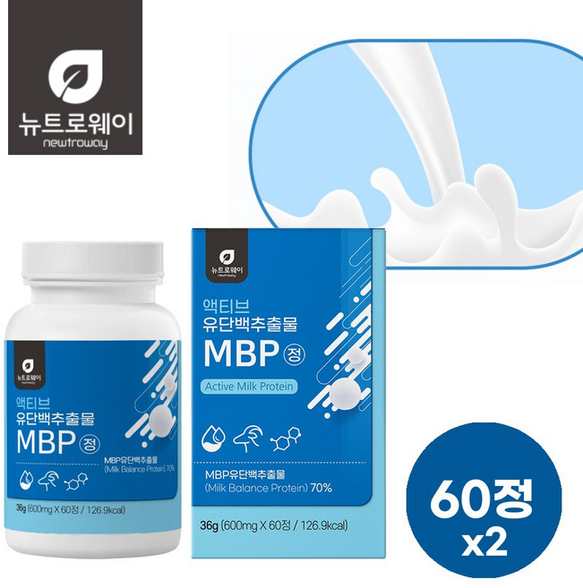 (굿즈앤라이프) 뉴트로웨이 액티브유 단백추출물 MBP 유단백 추출물 식물성 동물성 산양유 초유 단백질 정 락토페린 단백분말 유청단백 간편한정 타입, 2개, 60정