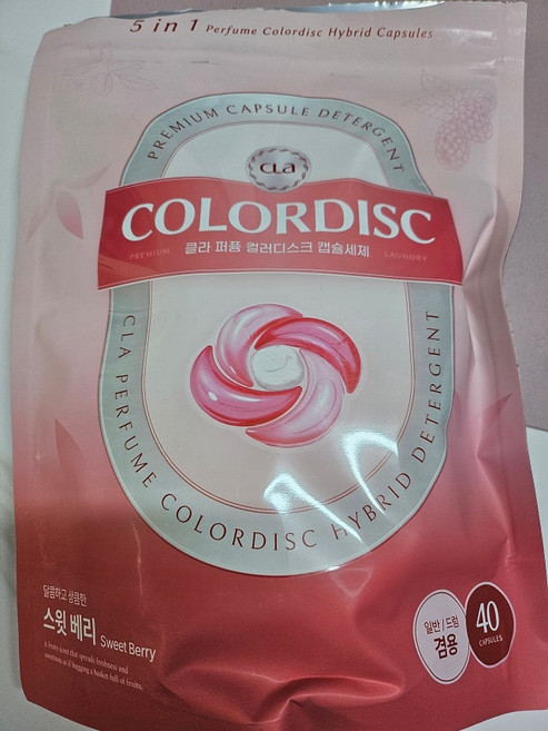 CLA 클라 국내생산 5in1 캡슐세제 컬러디스크 40개 스윗베리 향기부스터 섬유유연제 이염방지 일반드럼겸용