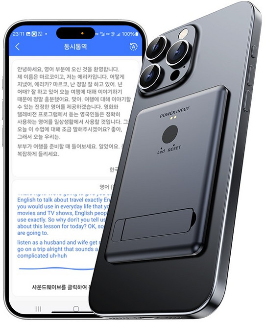 GAVRON 스마트 AI 통역기 실시간 동시 음성 녹음전사 번역기 144개언어 영어 중국어 일본어 동시통역기, 블랙