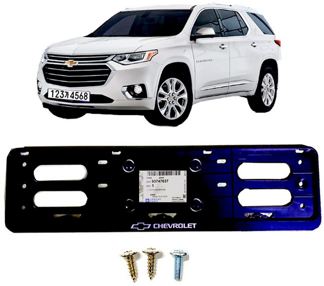 순정품 쉐보레 비천공 번호판가드 번호판플레이트1P, 1개, (02)뒤쪽1P+볼트1개