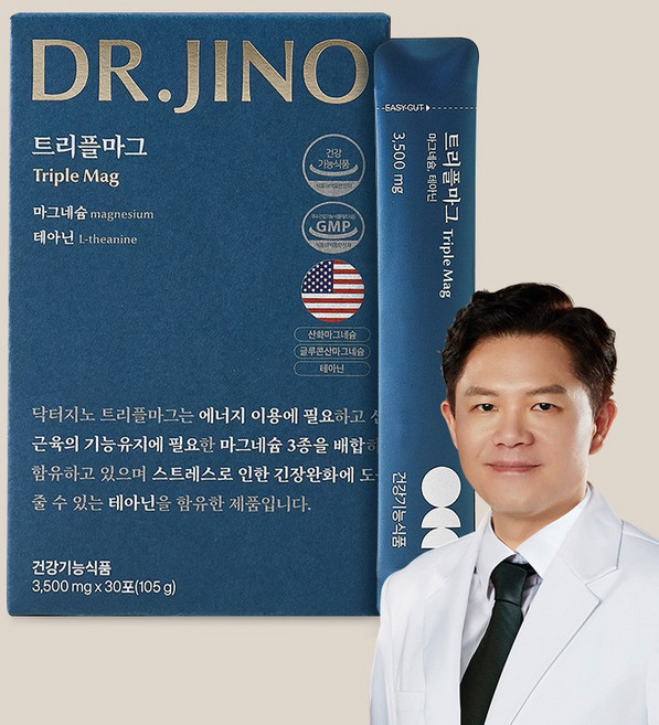 닥터지노 트리플마그 쌀발효 3종 마그네슘 300mg 테아닌 250mg DL-사과산 스트레스 수면 긴장완화 불면 말레이트, 1개, 30회분