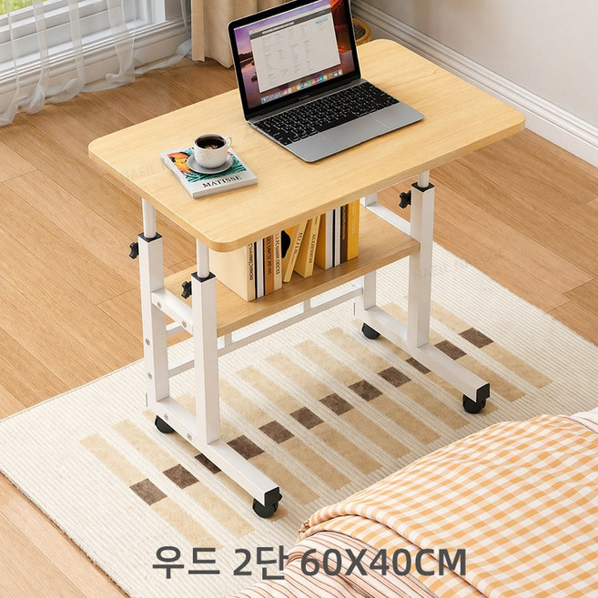 NAEILNAEGGE 높이조절 이동식 사이드 테이블, 우드