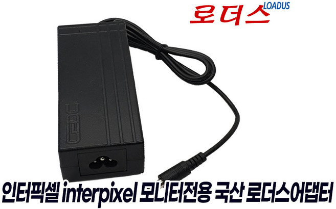 인터픽셀interpixel IPQ3245 IP3245 Curved elevation 165Hz 모니터용 YD-ZN1900342-6A 호환 19V 3.42A 국산어댑터, 1개