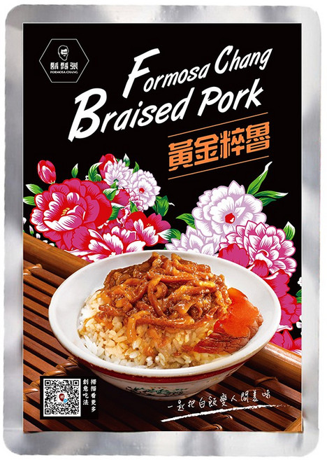 【鬍鬚張】經典台灣風味 真空包裝 方便即食 不含防腐劑 安心美味, 252g, 1包