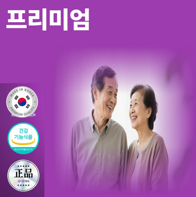 허리 통증 만성 염증 좌골신경통 요추 뻐근함 저림 염좌 약 영양제 좋은 완화, 3개, 120정 - 쿠팡