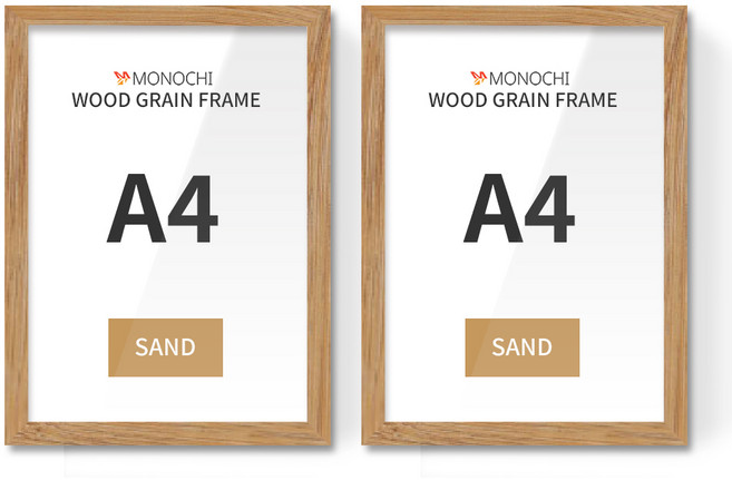 모노치 우드그레인 인테리어 액자, 샌드, 2개