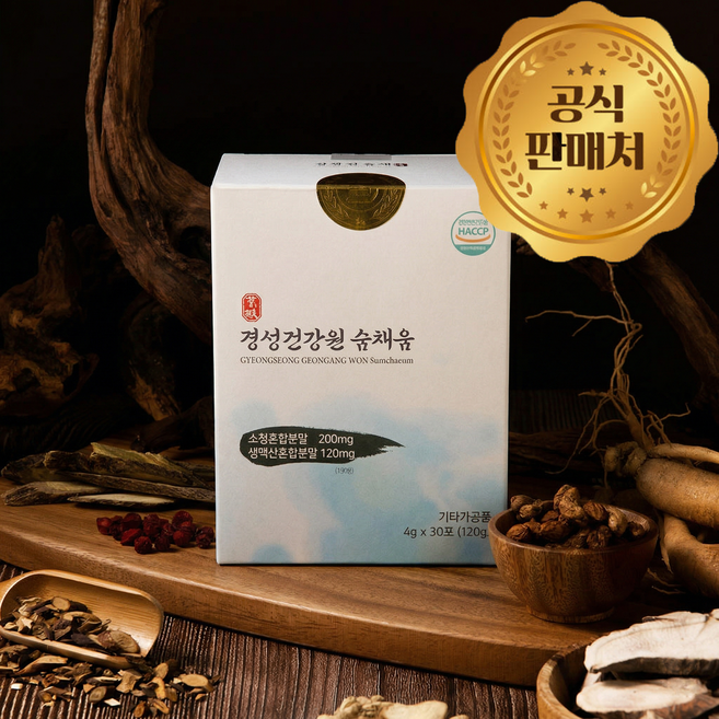 [공식판매처] 경성 숨채움 30포 1개월분 소청혼합 생맥산혼합 17가지 약재 성분이 한 포에!, 30개, 4g