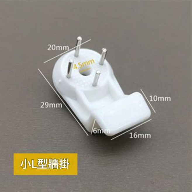 ABS料電表箱牆掛釘無痕梯形牆釘加硬4卡槽雙座卡槽釘, 小號L型牆掛, 1個