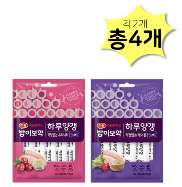 하림펫푸드 CAT 하루양갱56g(8g x 7개입) 각2개 (총28개입), 28개, 8g, 닭, 닭고기